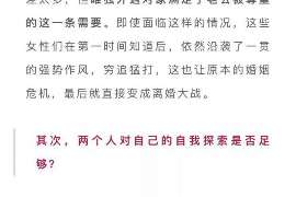 千阳婚姻调查：无效或者被撤销的婚姻的法律后果